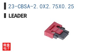 23-CBSA-2.0X2.75X0.25 ͼƬ